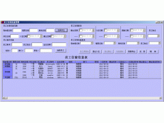 軟硬件數碼產業的機遇與挑戰 天狼制造批發網在淘寶貨源與技術開發中的角色