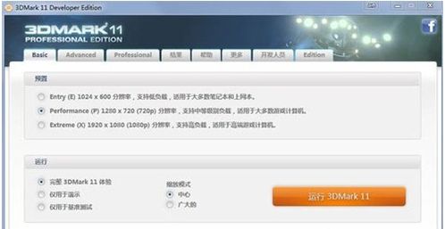 電腦跑分利器 主流測(cè)試軟件全解析，助你精準(zhǔn)評(píng)估計(jì)算機(jī)性能